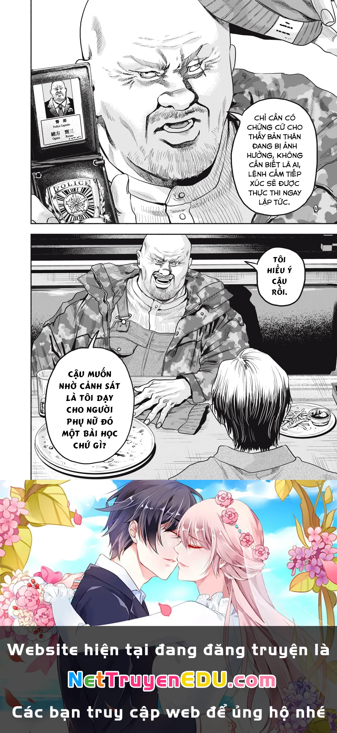 Người Đàn Ông Không Thể Ly Hôn Case 2 Chapter 24.1 - Trang 2