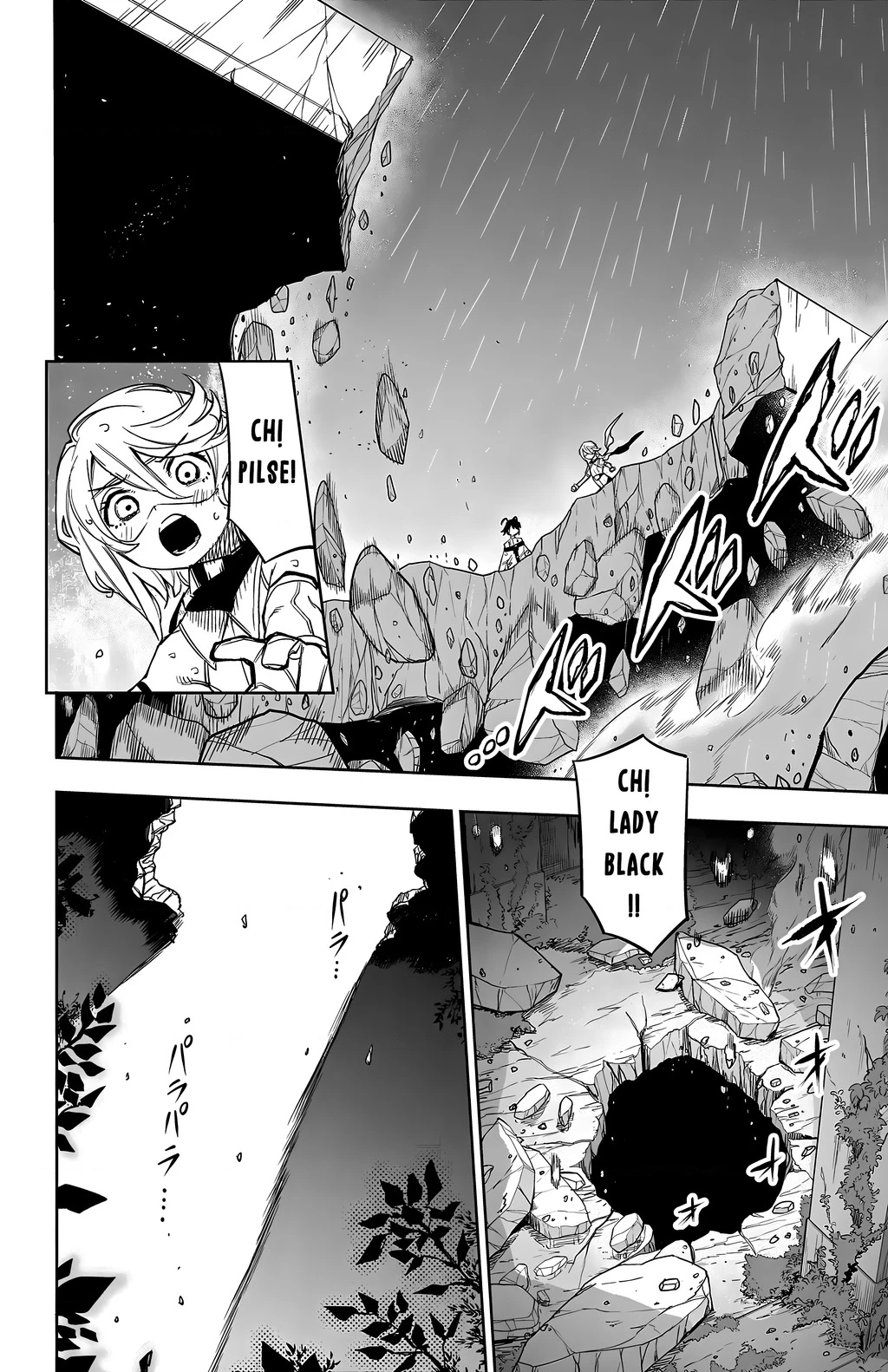 Shy Chapter 137 - Next Chapter 138