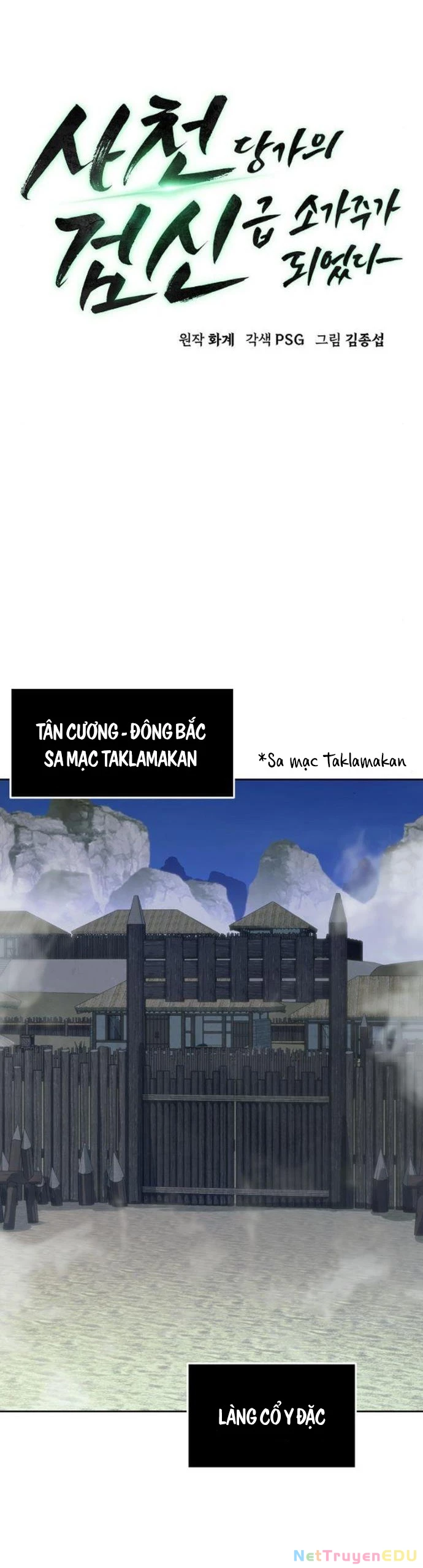 Tiểu Gia Chủ Của Tứ Xuyên Đường Gia Trở Thành Kiếm Thần Chapter 59 - Trang 3