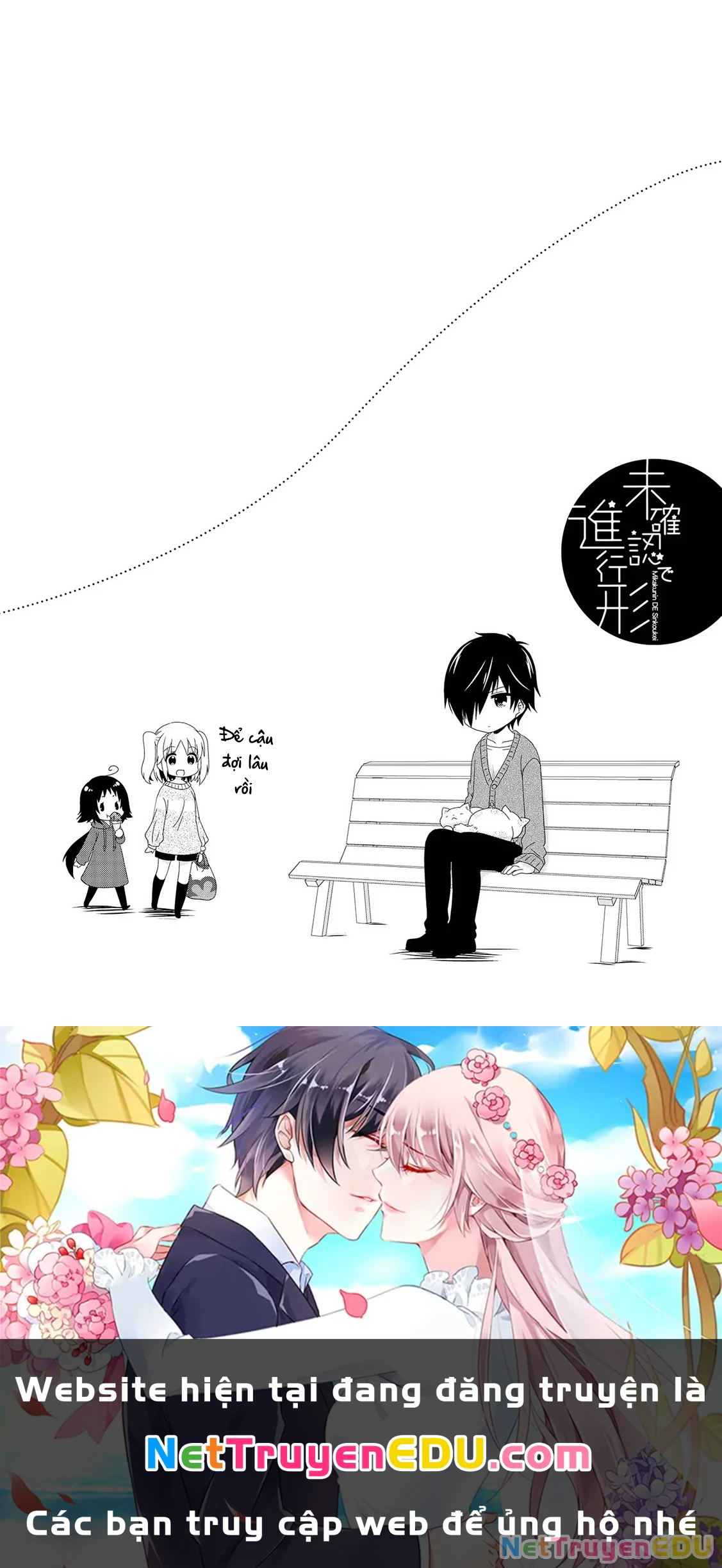 Mikakunin De Shinkoukei Chapter 103.5 - Trang 2