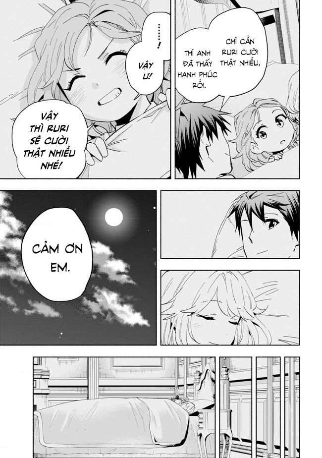 Nhà Vô Địch Với Chức Nghiệp ''Vô Năng'' Và Cô Công Chúa Cùng Kiếm Tìm Hạnh Phúc Chapter 24 - Trang 2