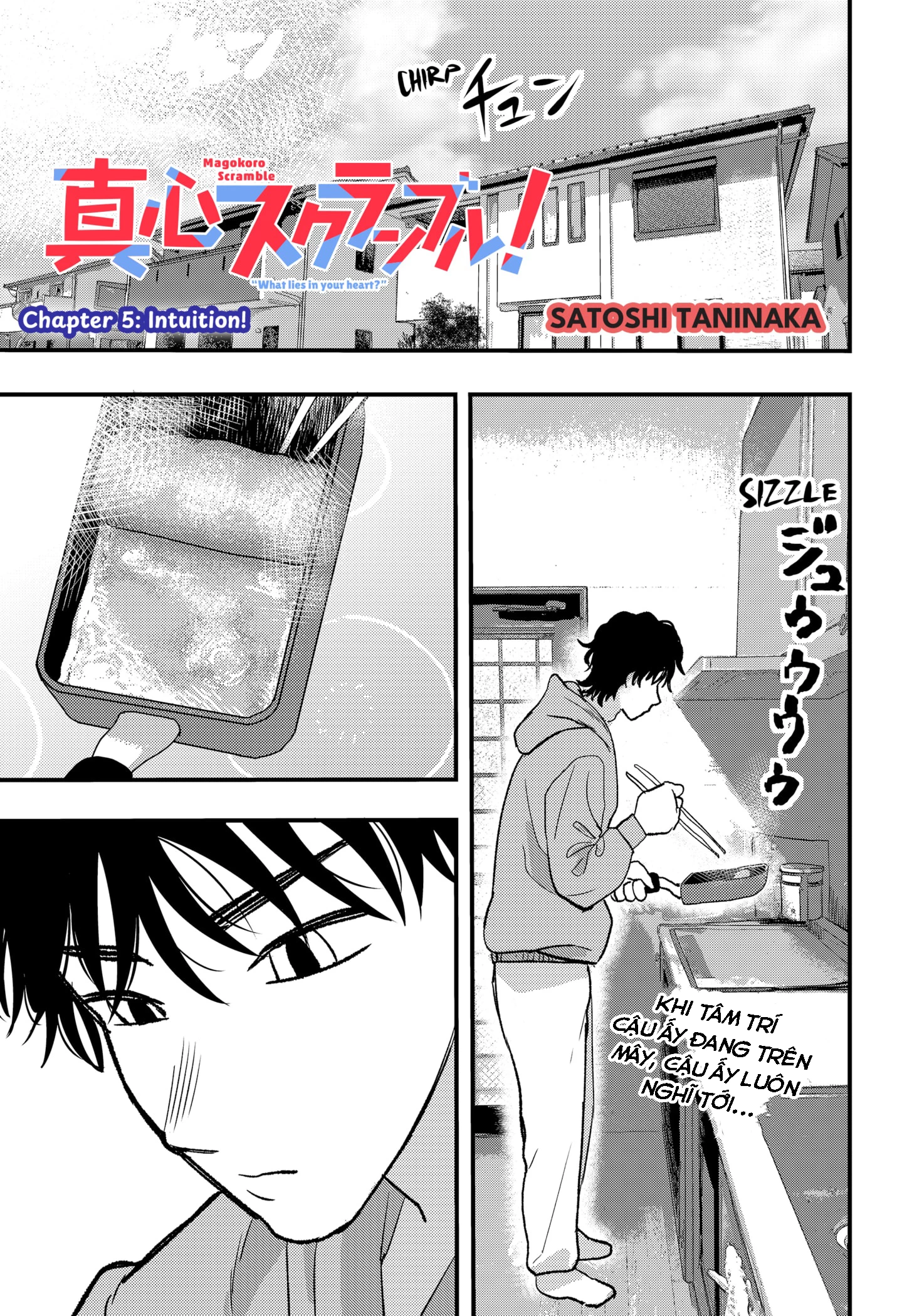 Magokoro Scramble! Điều ẩn giấu trong trái tim bạn là gì? Chapter 5 - Trang 3
