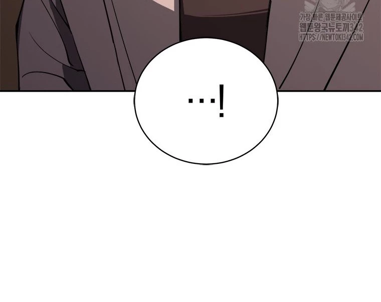 Lv 1 Bất Khả Chiến Bại Chapter 47 - Trang 2