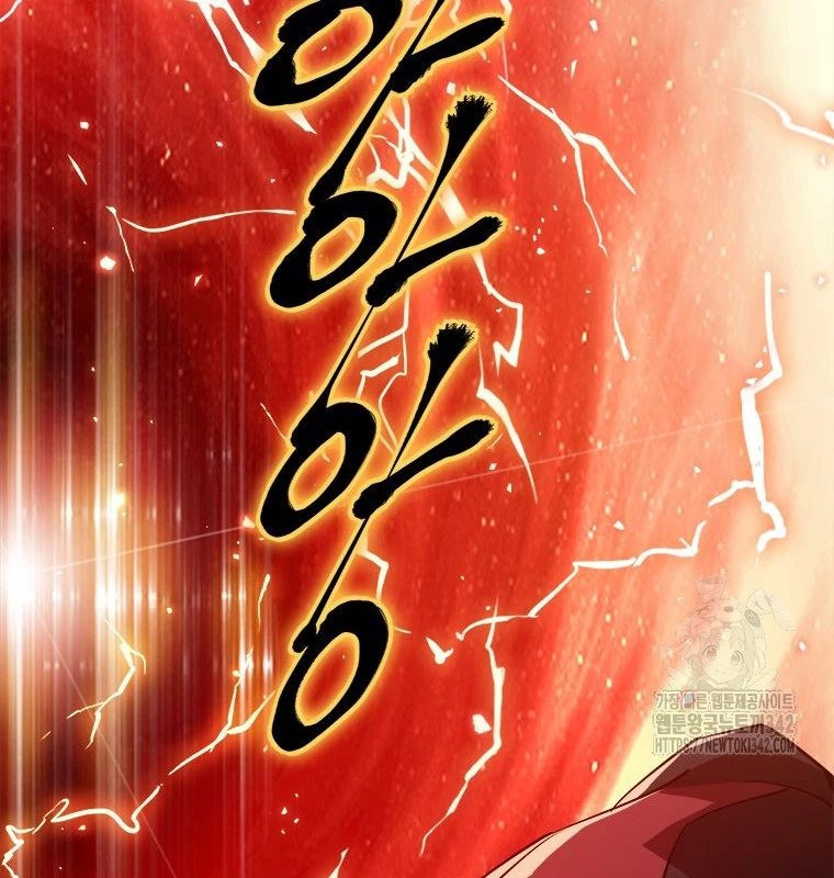 Lv 1 Bất Khả Chiến Bại Chapter 49 - Trang 2