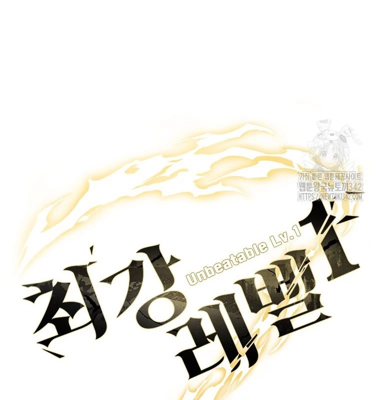 Lv 1 Bất Khả Chiến Bại Chapter 49 - Trang 2