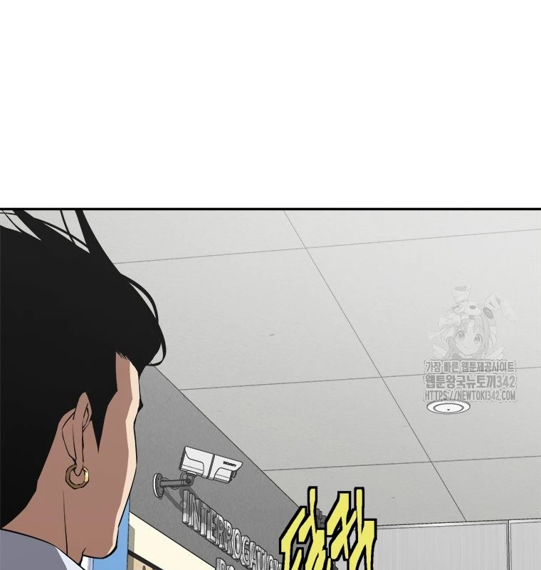 Lv 1 Bất Khả Chiến Bại Chapter 49 - Trang 2
