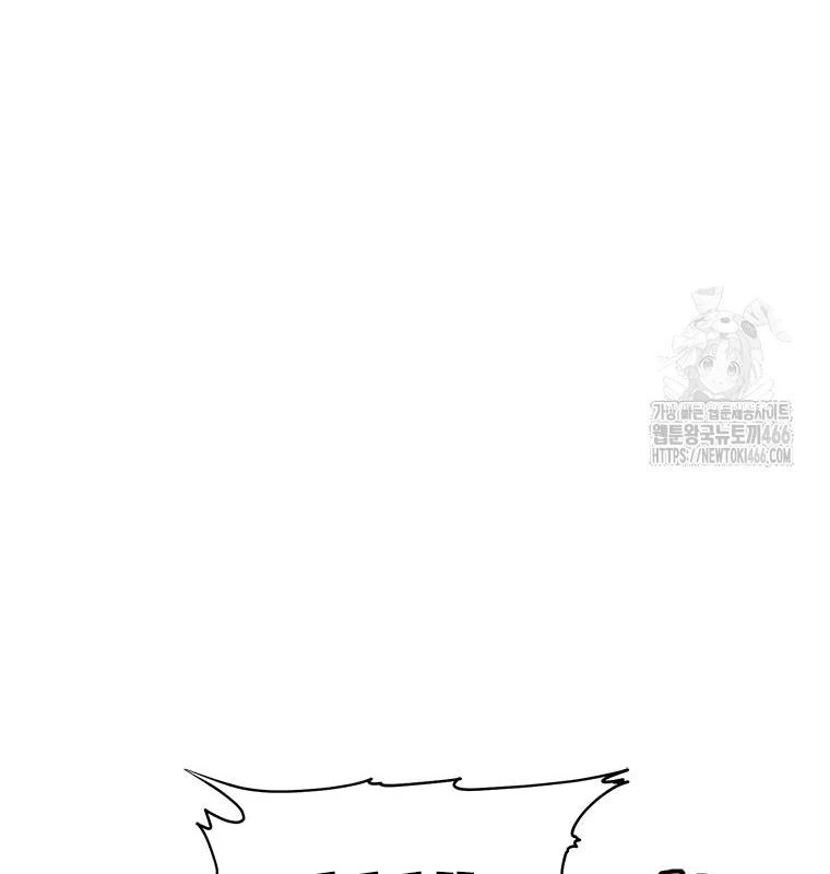 Lv 1 Bất Khả Chiến Bại Chapter 55 - Trang 2