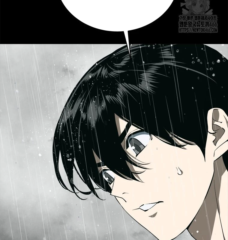 Lv 1 Bất Khả Chiến Bại Chapter 57 - Trang 2