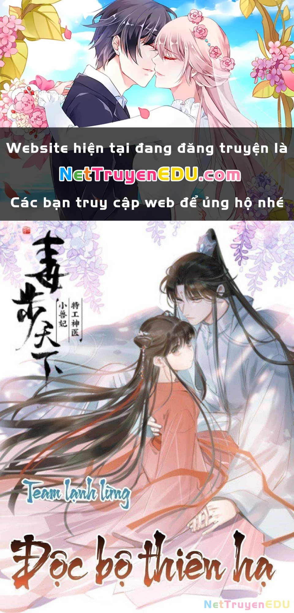 Độc Bộ Thiên Hạ: Đặc Công Thần Y Chapter 320 - Trang 4