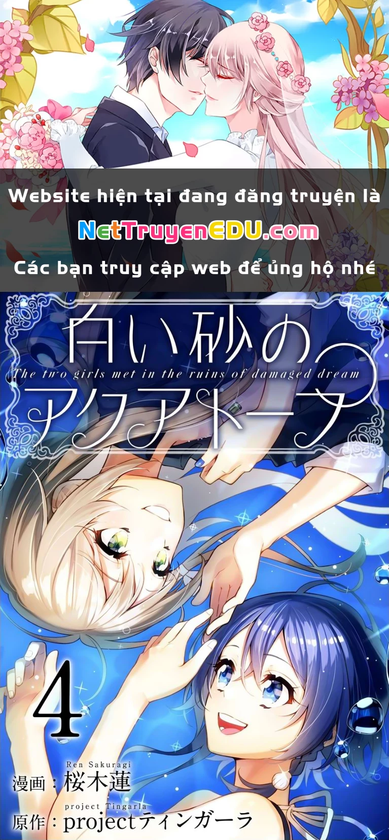 The Aquatope on White Sand Chapter 4 - Trang 3