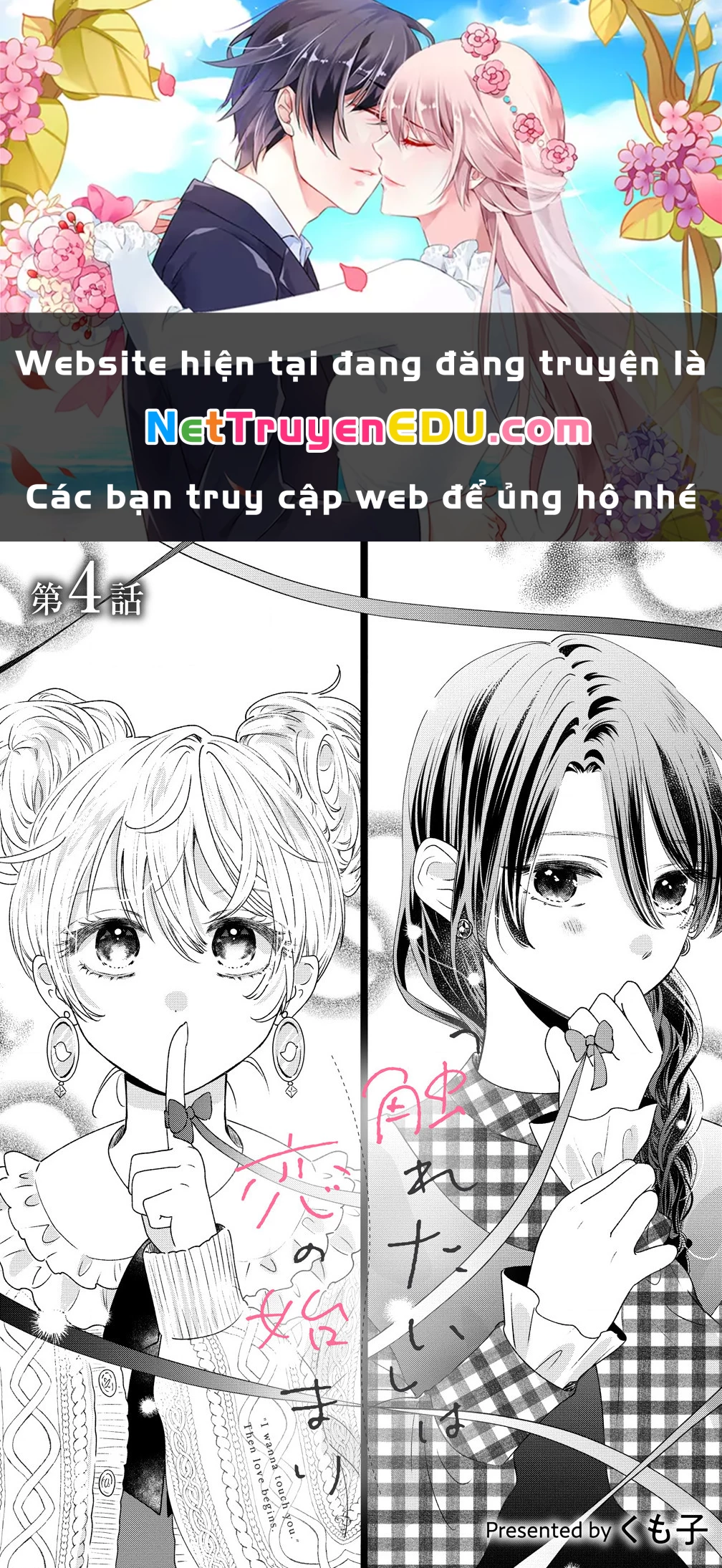 「Khao khát chạm vào」là khởi đầu cho một tình yêu Chapter 4 - Trang 2