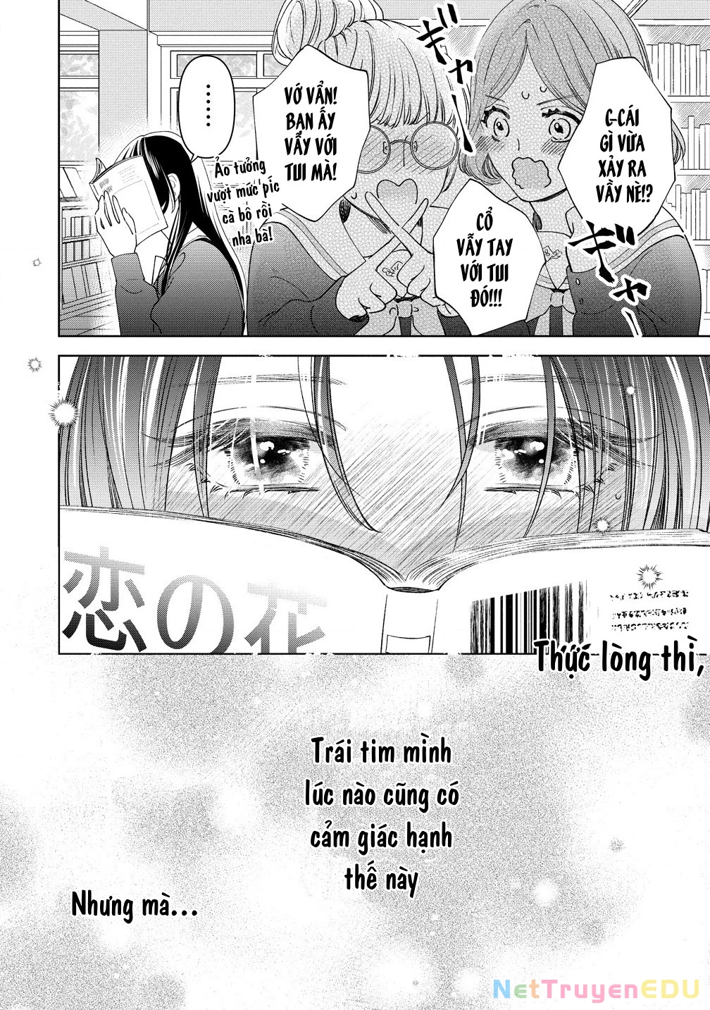「Khao khát chạm vào」là khởi đầu cho một tình yêu Chapter 4 - Trang 2