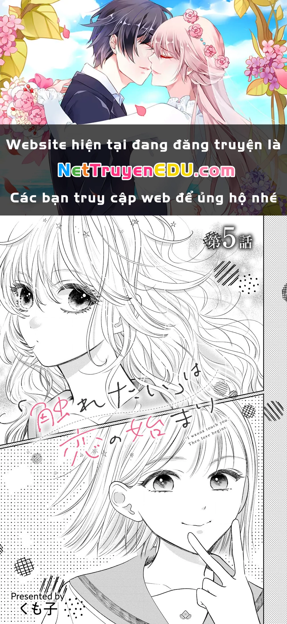 「Khao khát chạm vào」là khởi đầu cho một tình yêu Chapter 5 - Trang 2