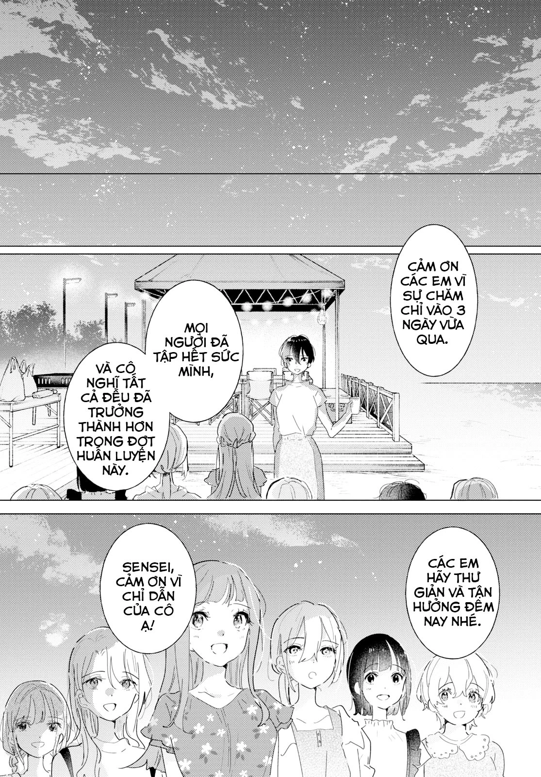 The Skirt Rings at the Landing Chapter 14 - Trang 3