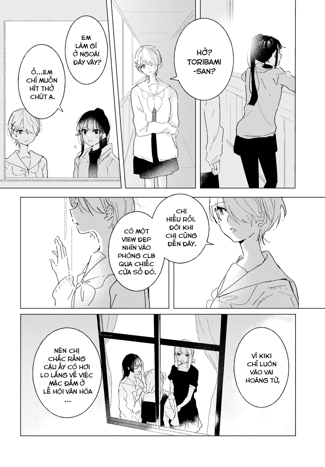 The Skirt Rings at the Landing Chapter 17 - Trang 3
