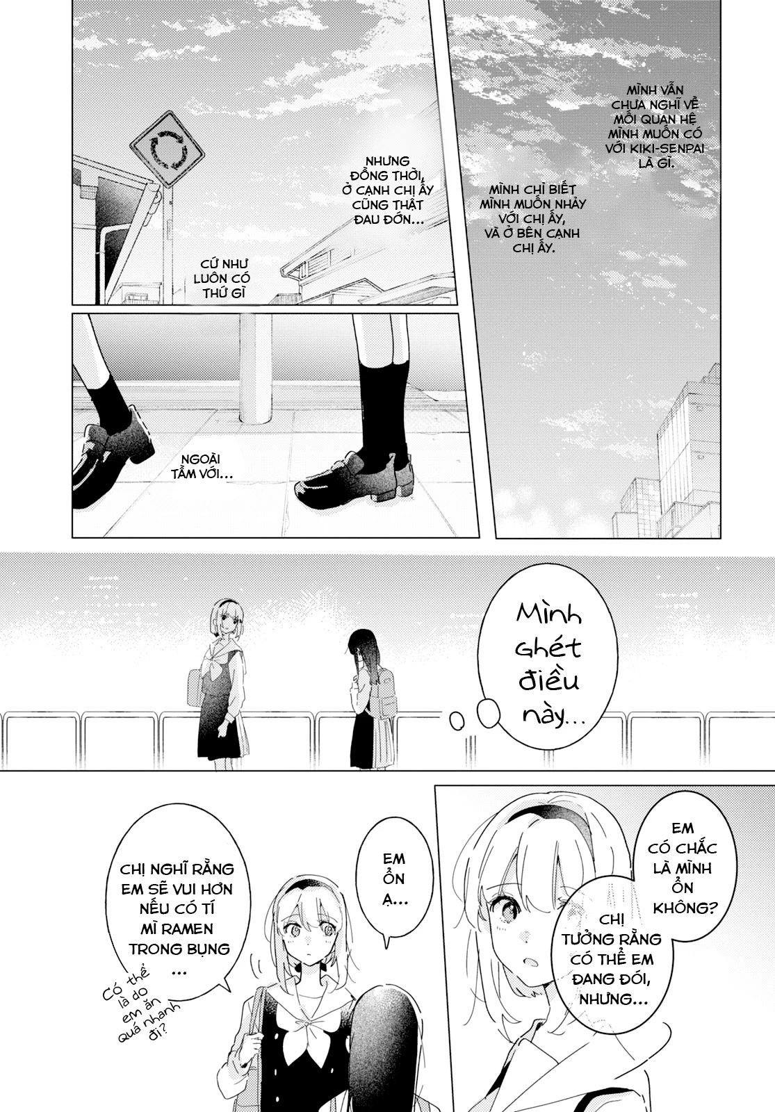 The Skirt Rings at the Landing Chapter 18 - Trang 3