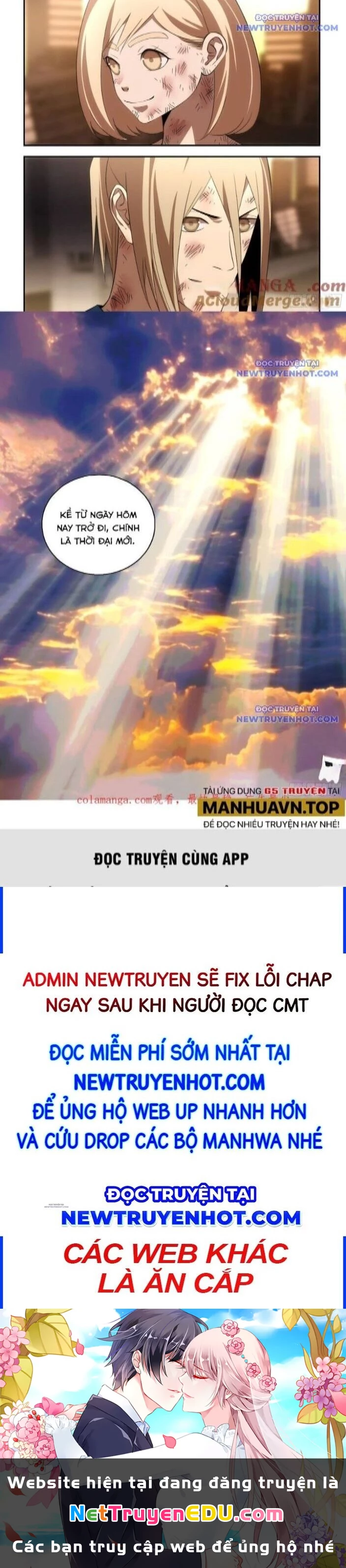 Mạt Thế Phàm Nhân Chapter 601 - Trang 2