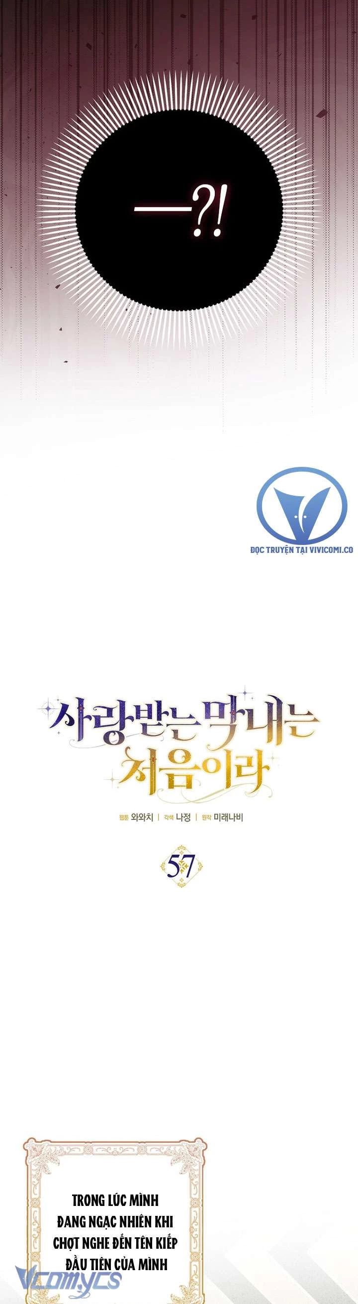 Lần Đầu Tiên Được Yêu Thương Chapter 57 - Trang 4