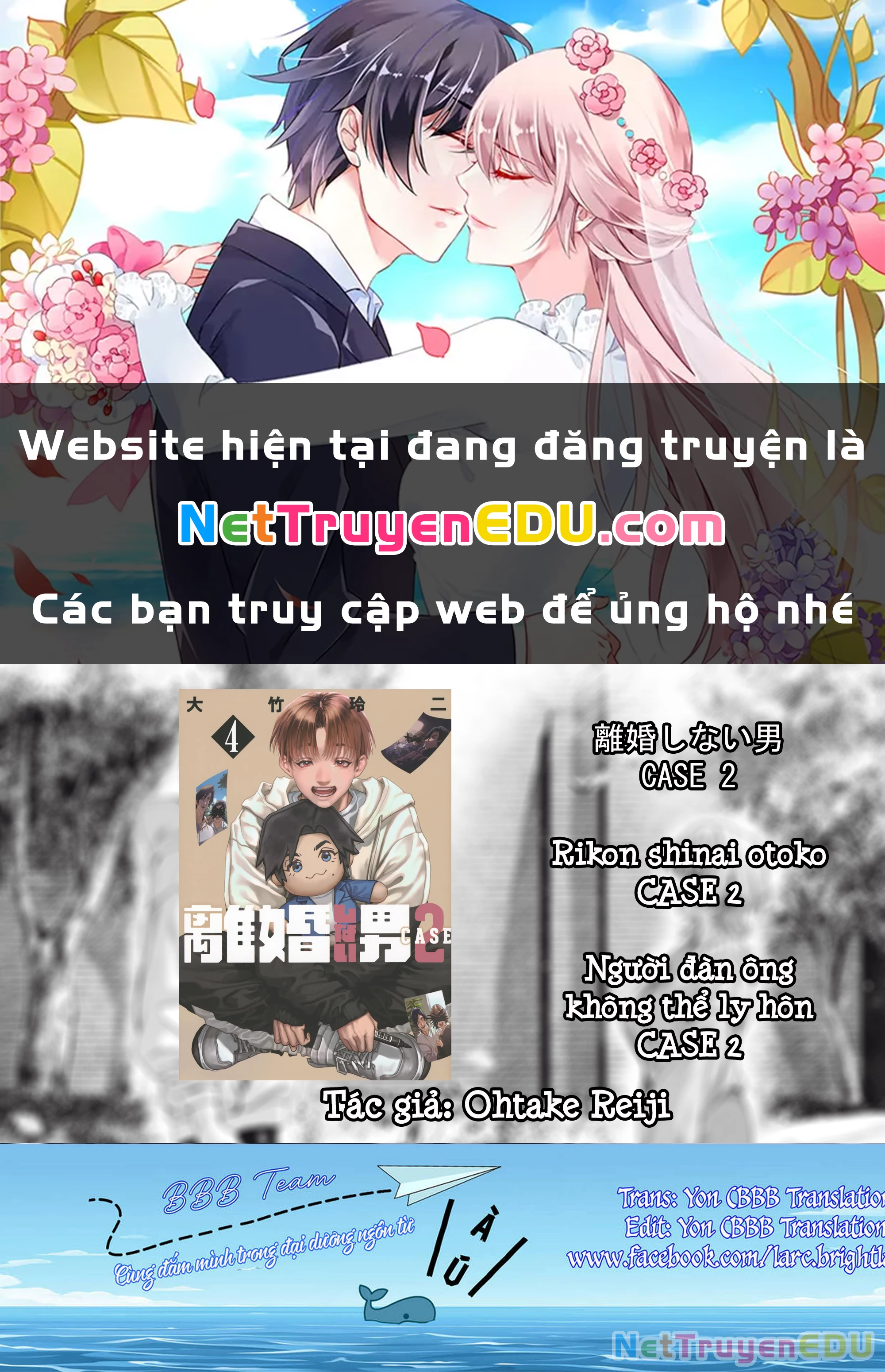 Người Đàn Ông Không Thể Ly Hôn Case 2 Chapter 24.2 - Trang 2