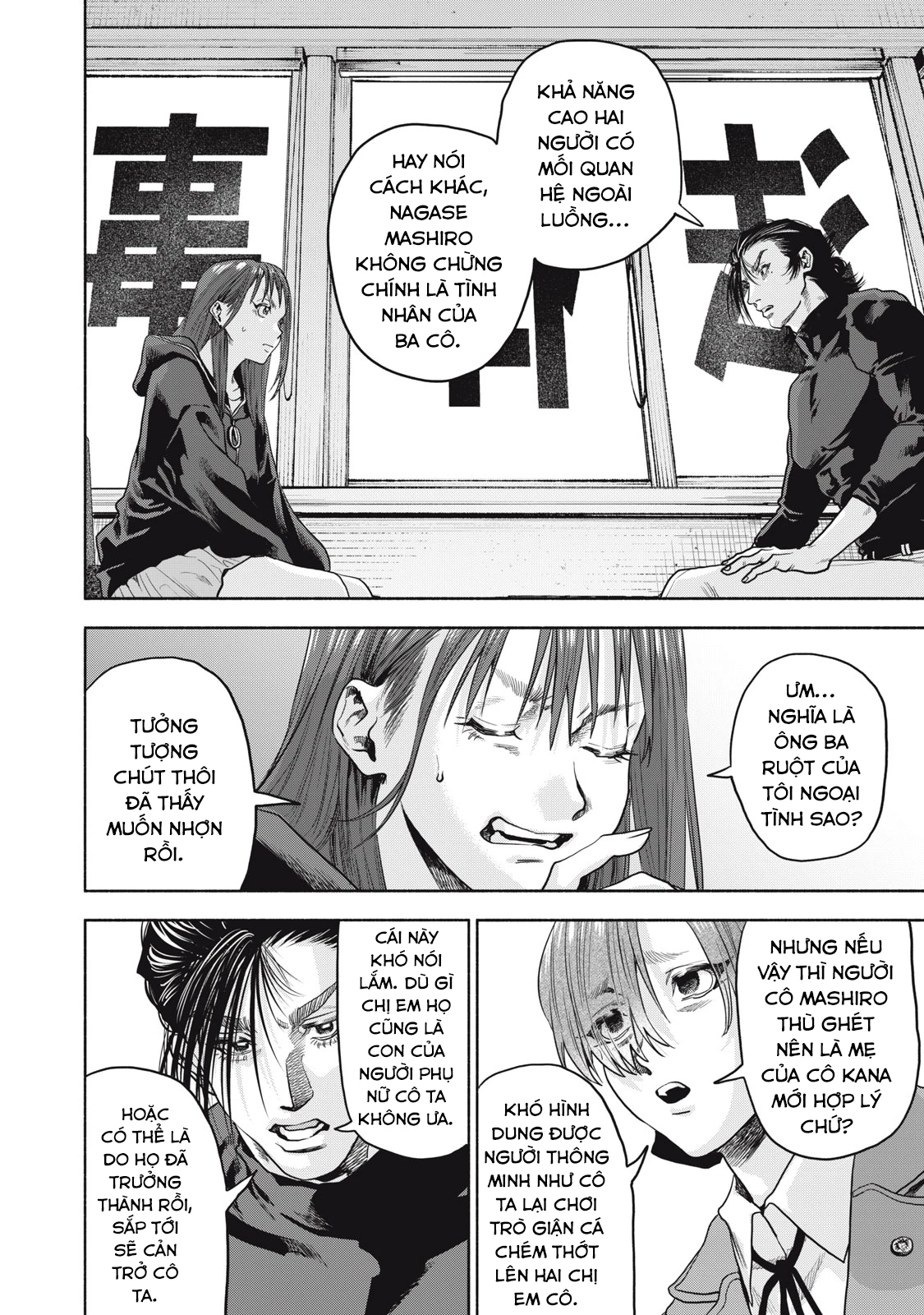 Người Đàn Ông Không Thể Ly Hôn Case 2 Chapter 24.2 - Trang 2
