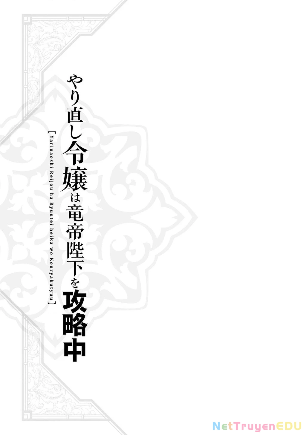 Tiểu thư Trùng sinh Chinh phục Long Đế Bệ hạ Chapter 35 - Trang 2