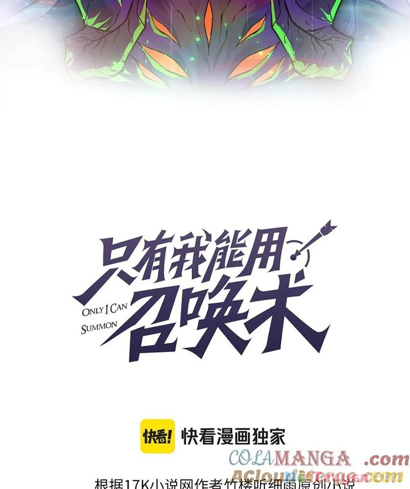Chỉ Có Ta Có Thể Sử Dụng Triệu Hoán Thuật Chapter 156 - Trang 4