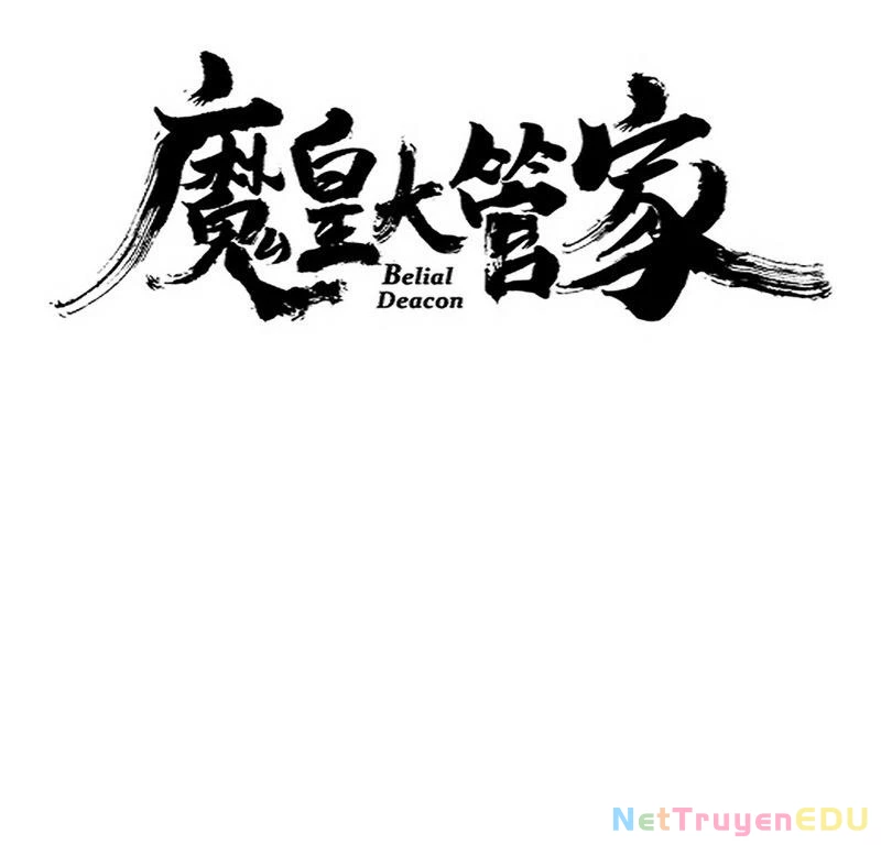 Đại Quản Gia Là Ma Hoàng Chapter 662 - Trang 4