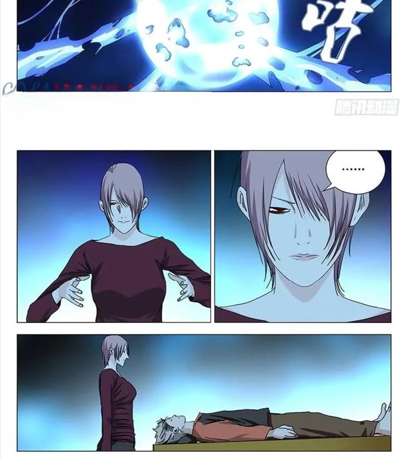 Nhất Nhân Chi Hạ Chapter 372 - Trang 3