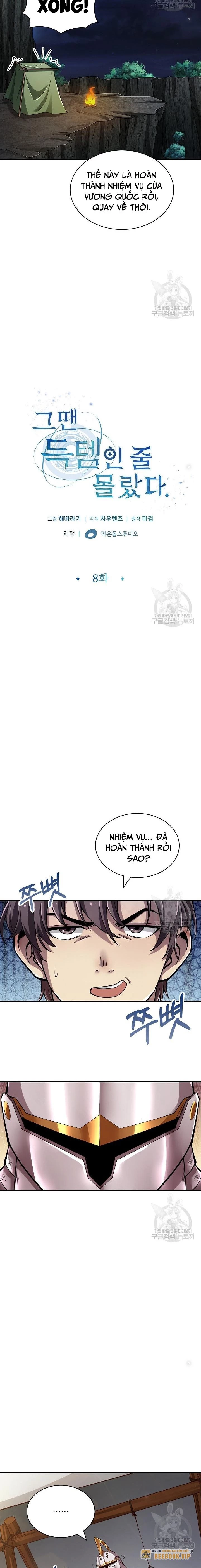 Lúc Đó Tôi Không Biết Đó Là Một Món Hời Chapter 8 - Trang 2