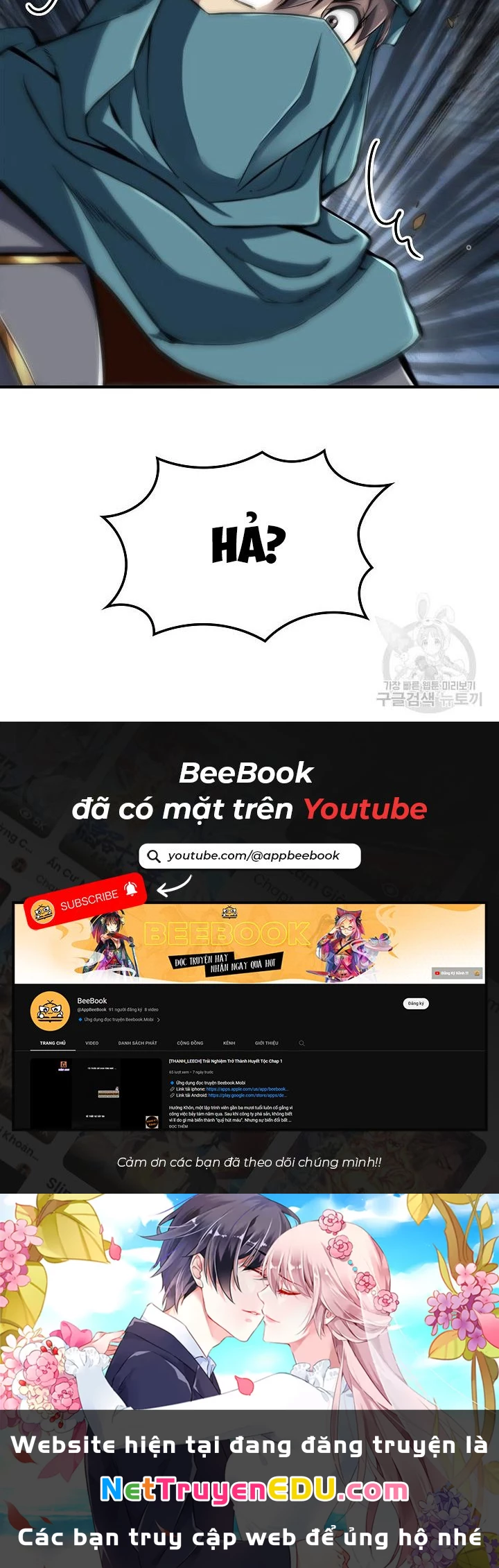Lúc Đó Tôi Không Biết Đó Là Một Món Hời Chapter 16 - Trang 2