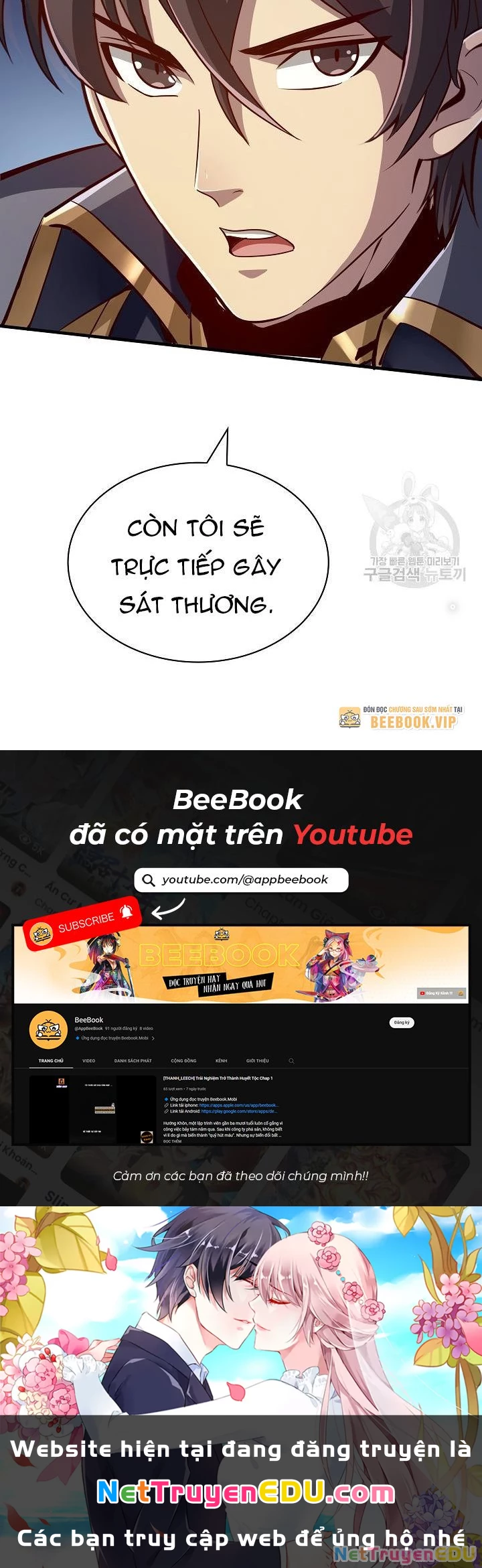 Lúc Đó Tôi Không Biết Đó Là Một Món Hời Chapter 21 - Trang 2