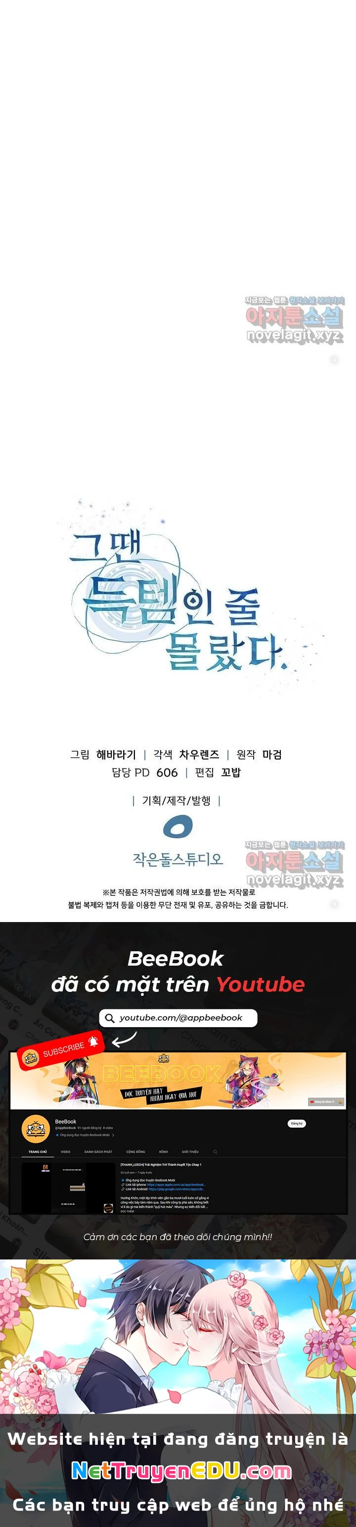 Lúc Đó Tôi Không Biết Đó Là Một Món Hời Chapter 41 - Trang 2