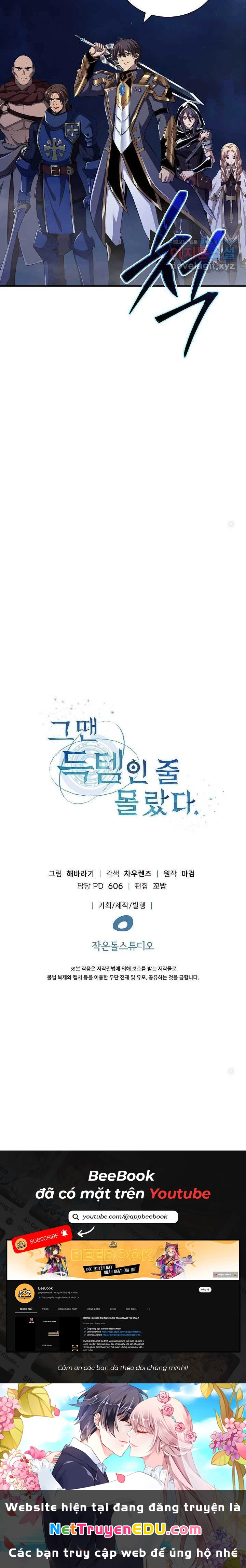 Lúc Đó Tôi Không Biết Đó Là Một Món Hời Chapter 44 - Trang 2
