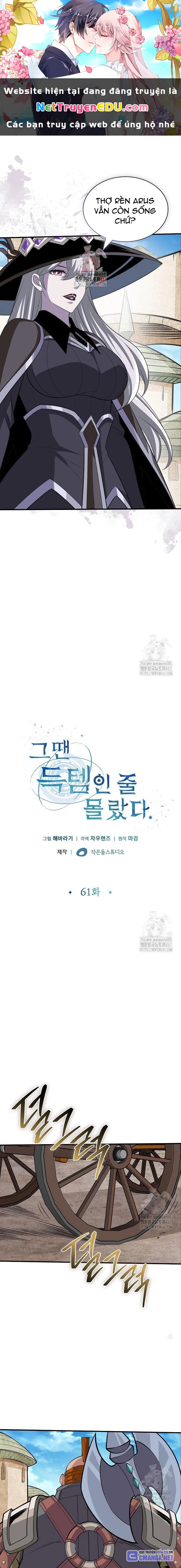 Lúc Đó Tôi Không Biết Đó Là Một Món Hời Chapter 61 - Trang 2
