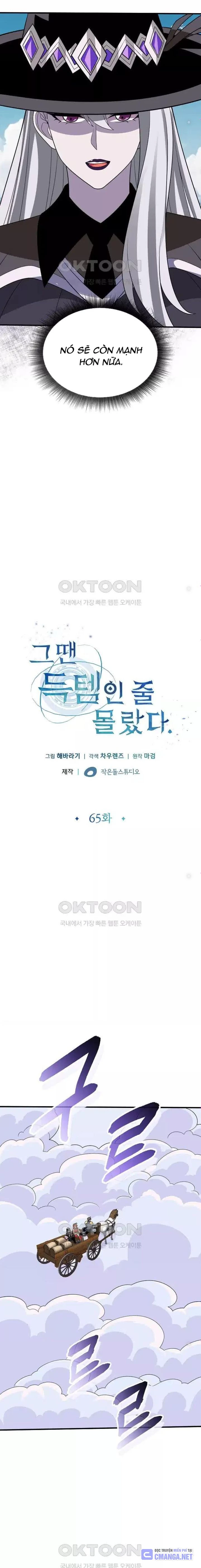 Lúc Đó Tôi Không Biết Đó Là Một Món Hời Chapter 65 - Trang 2