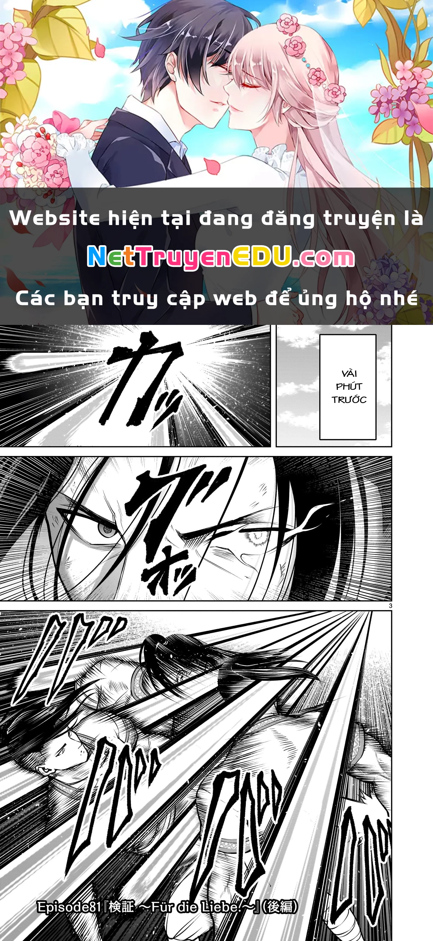 Rosen Garten Saga Chapter 81.2 - Next Chapter 82