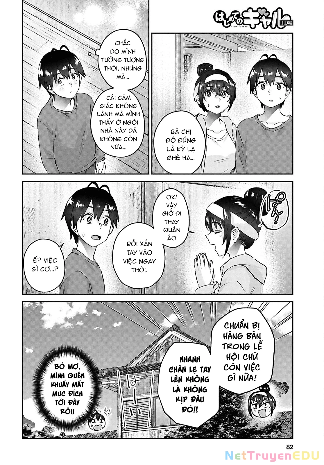 Hajimete No Gal Chapter 192 - Trang 2