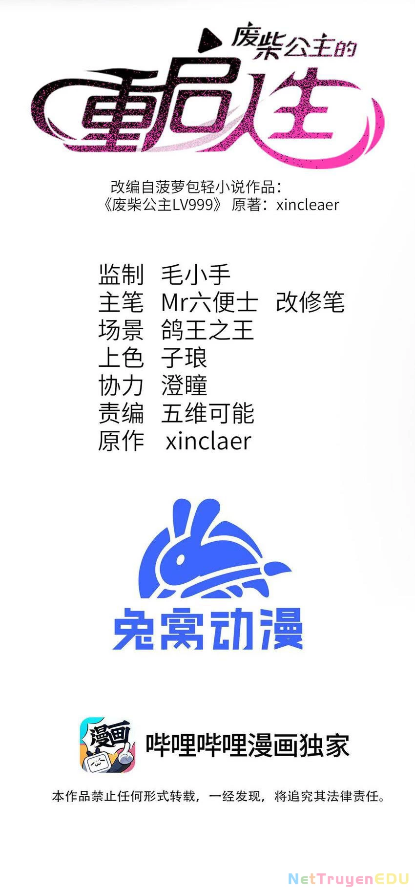 Công chúa củi mục khởi động lại nhân sinh Chapter 4 - Trang 2