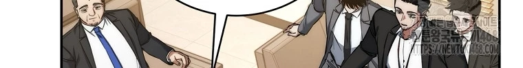 Công Chức Cấp Kiếm Thần Hồi Quy Chapter 34 - Trang 3