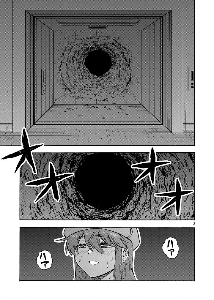 Siêu Đảo Côn Trùng Chapter 59 - Trang 3