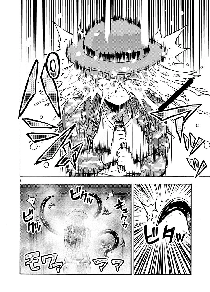 Siêu Đảo Côn Trùng Chapter 59 - Trang 3