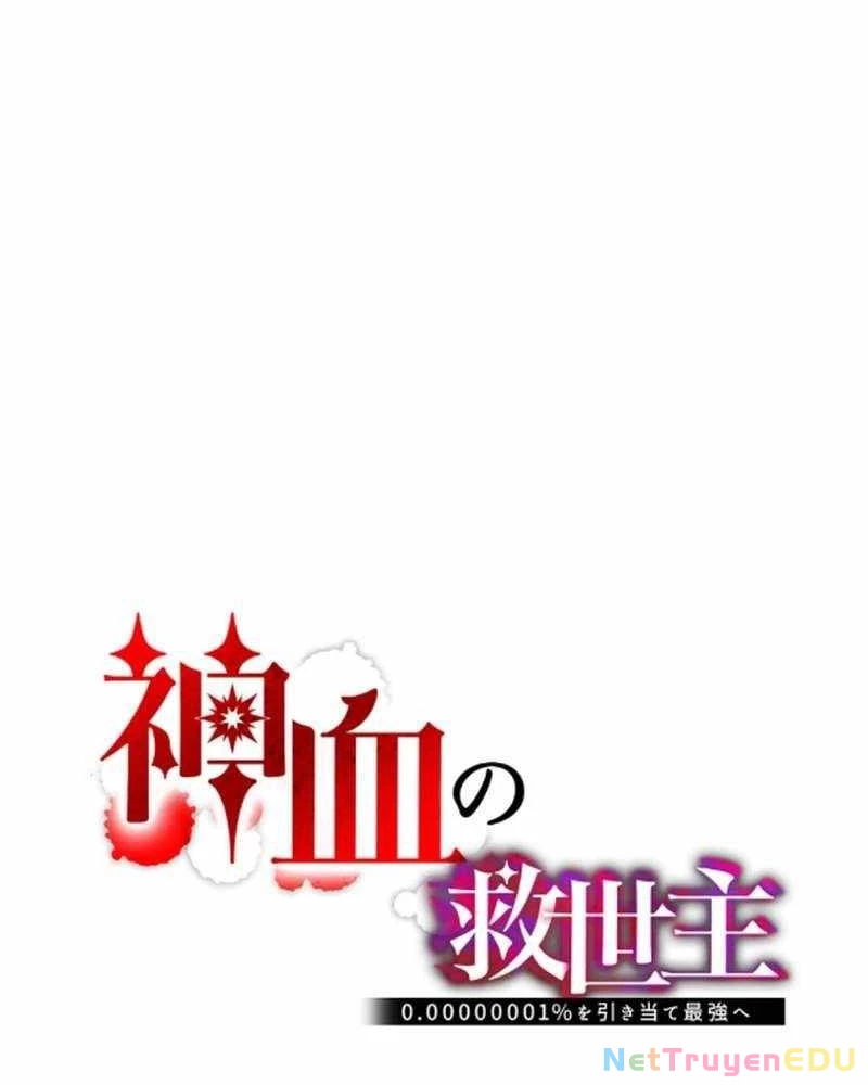 Huyết Thánh Cứu Thế Chủ~ Ta Chỉ Cần 0.0000001% Đã Trở Thành Vô Địch Chapter 120 - Trang 4