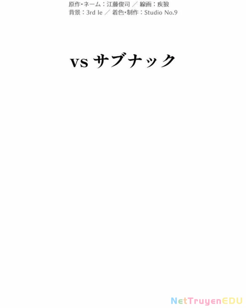 Huyết Thánh Cứu Thế Chủ~ Ta Chỉ Cần 0.0000001% Đã Trở Thành Vô Địch Chapter 120 - Trang 4