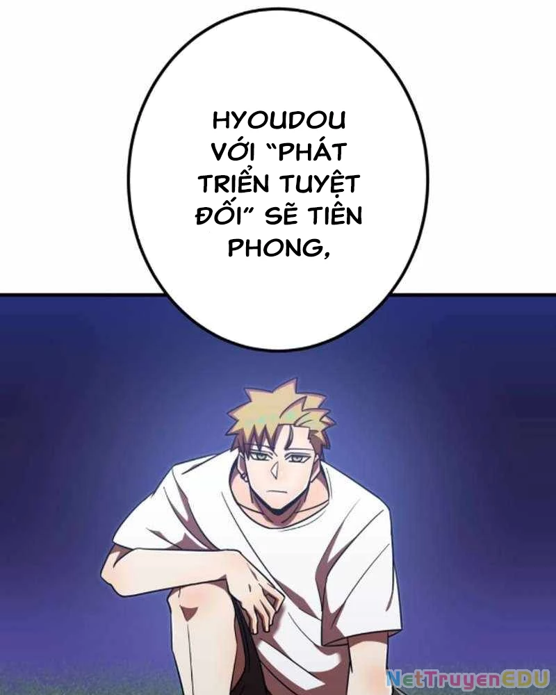 Huyết Thánh Cứu Thế Chủ~ Ta Chỉ Cần 0.0000001% Đã Trở Thành Vô Địch Chapter 120 - Trang 4