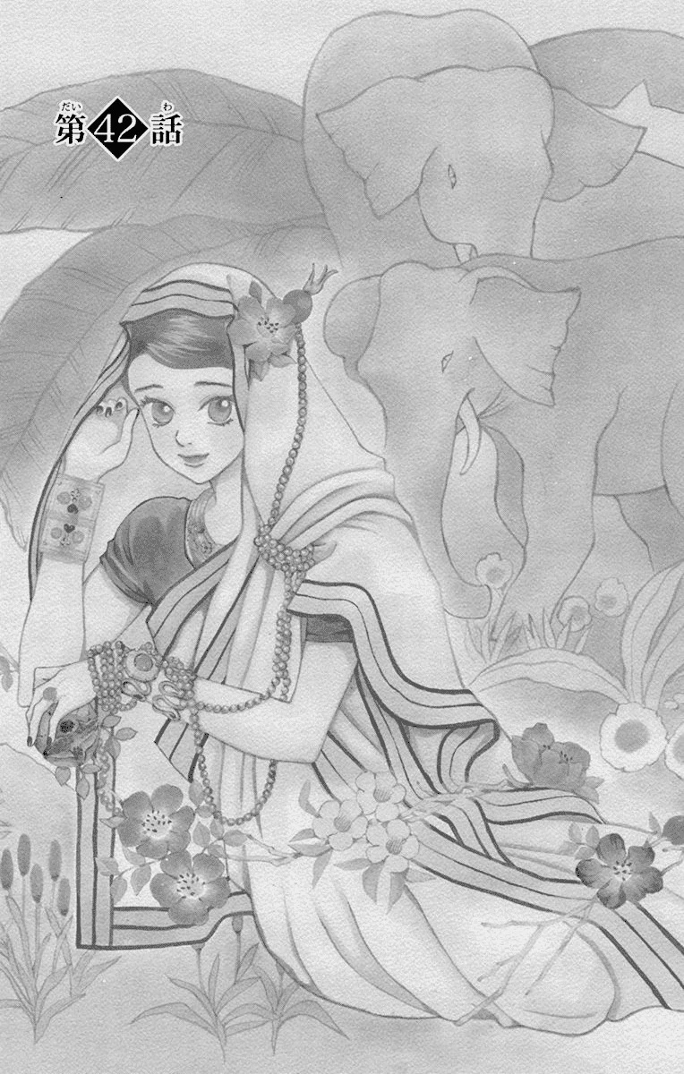Madame Petit Chapter 42 - Trang 4