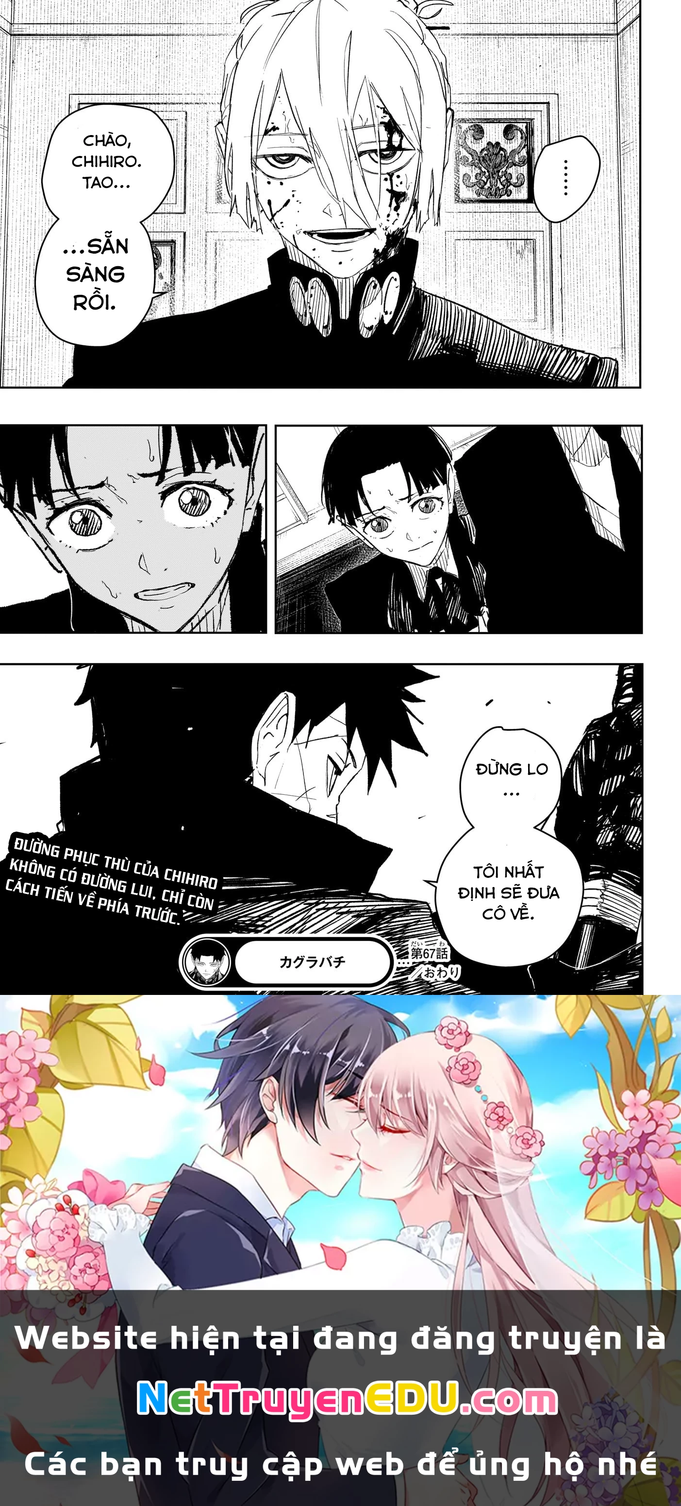 Kagurabachi Chapter 67 - Trang 4