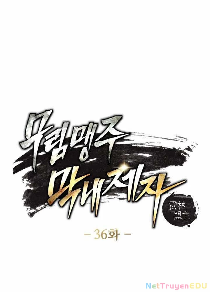 Tiểu Đệ Tử Của Võ Lâm Minh Chủ Chapter 36 - Trang 3