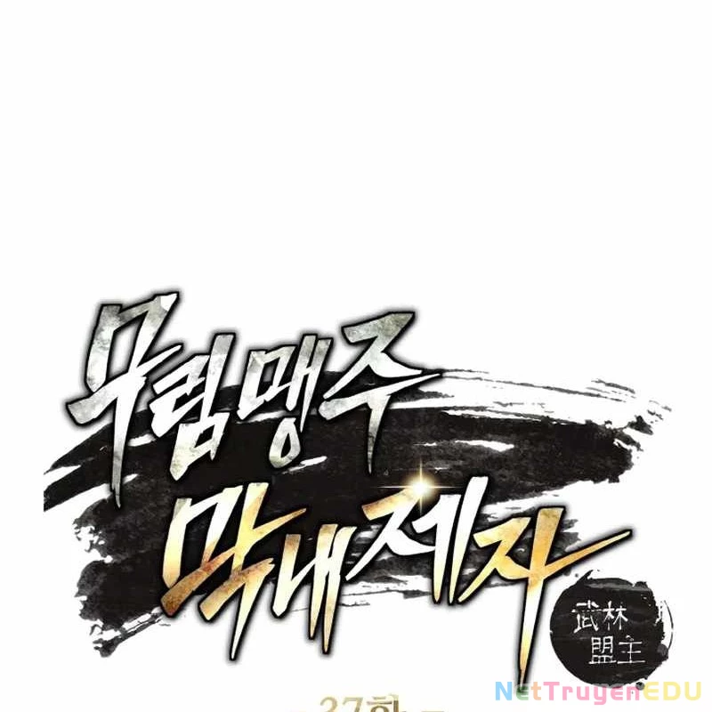 Tiểu Đệ Tử Của Võ Lâm Minh Chủ Chapter 37 - Trang 3