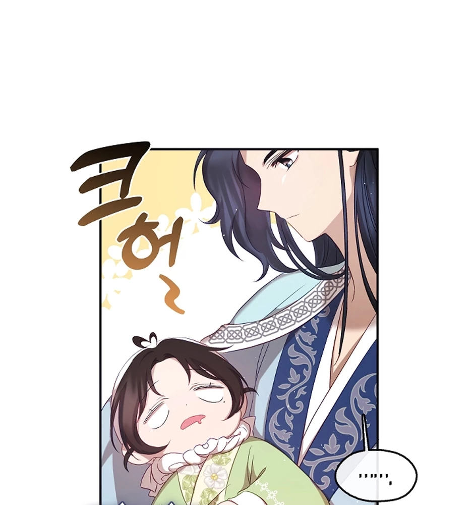 Con Gái Út Của Thiên Hạ Đệ Nhất Nam Cung Thế Gia Chapter 5 - Trang 2