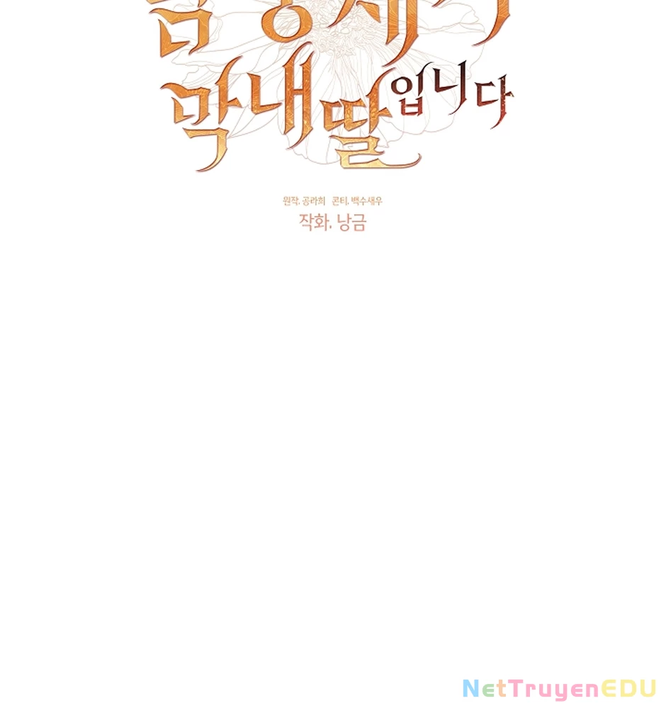 Con Gái Út Của Thiên Hạ Đệ Nhất Nam Cung Thế Gia Chapter 5 - Trang 2